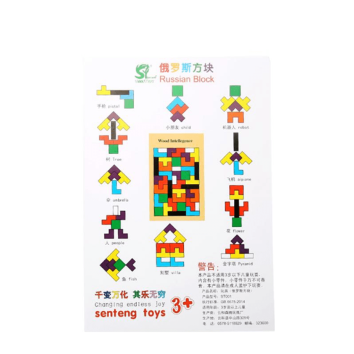 Puzzle Rompecabezas Tetris - Imagen 4